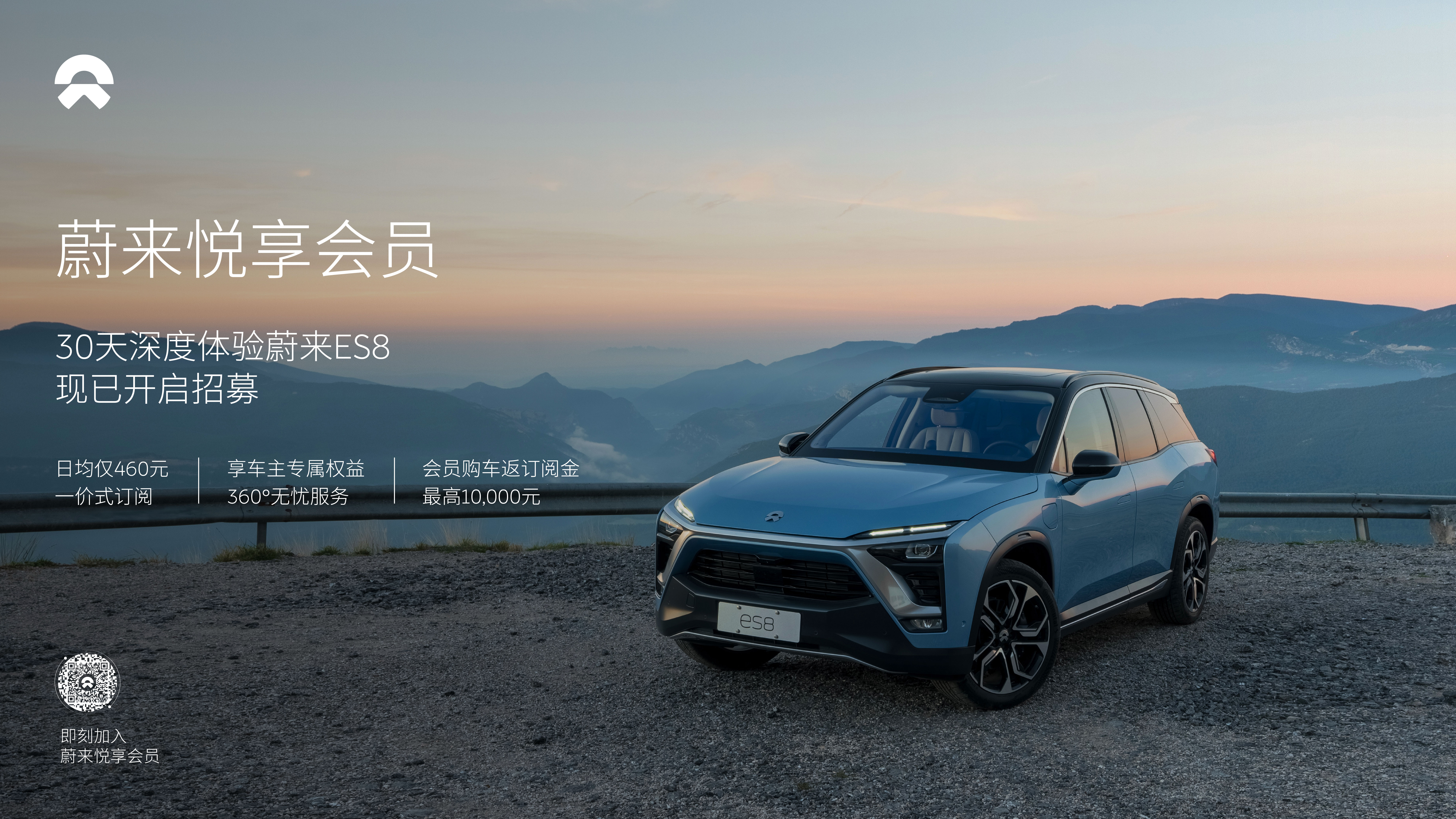 nio