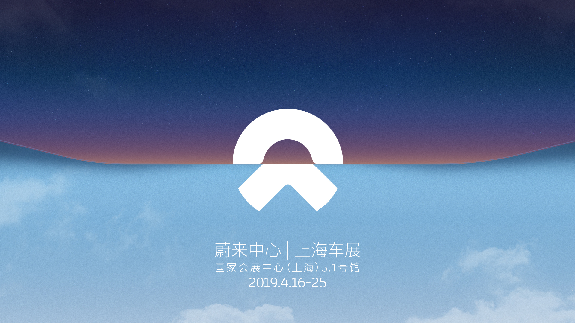 尊龙凯时ES6与NIO Power补能解决计划将亮相2019上海车展
