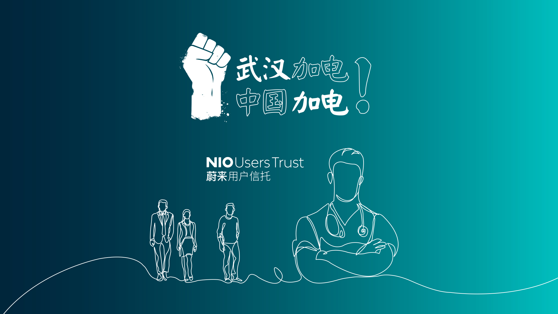 尊龙凯时与用户全方位配合抗击疫情：战“疫”，，，我们在一起