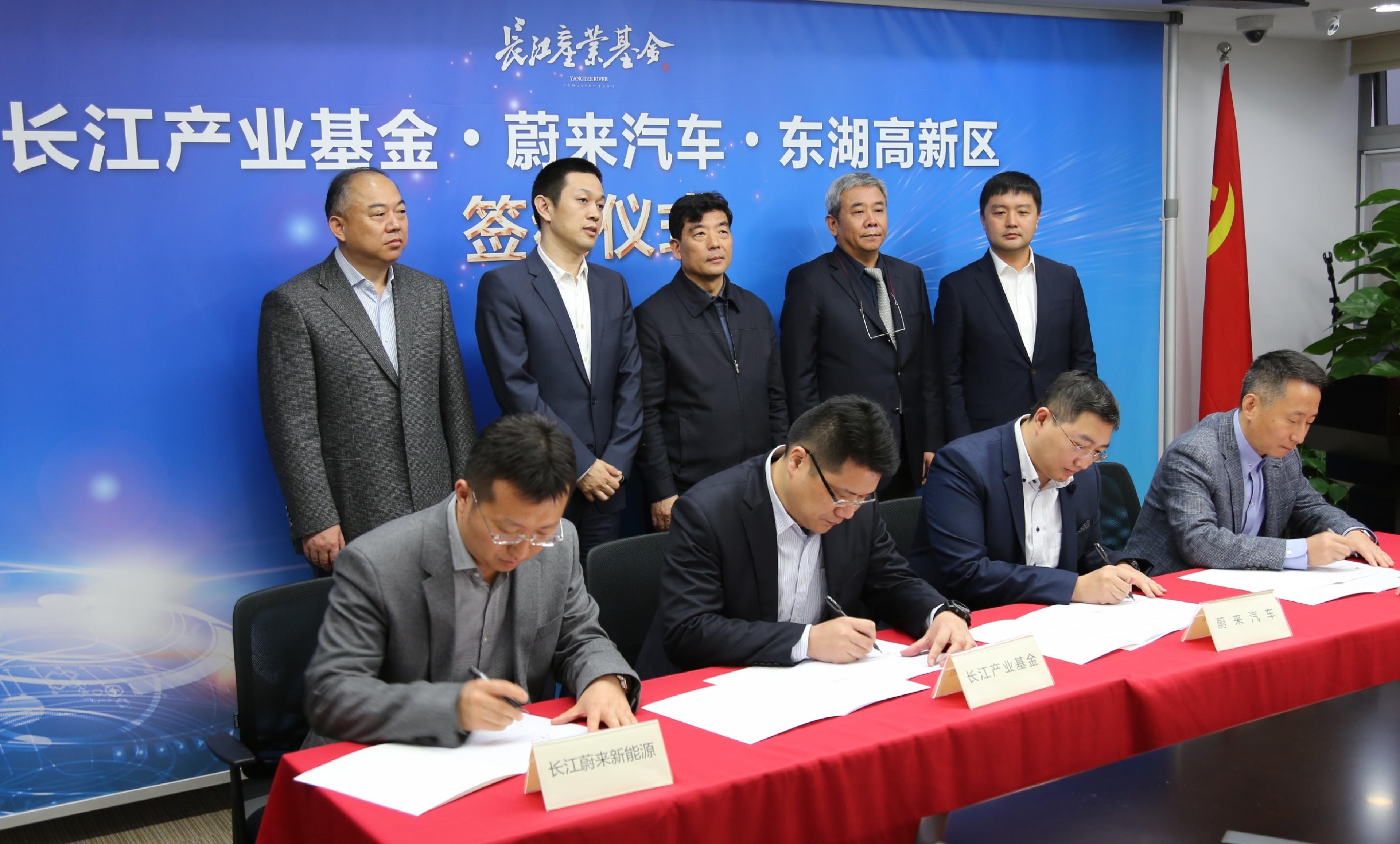 尊龙凯时新能源工业生长基金落户武汉